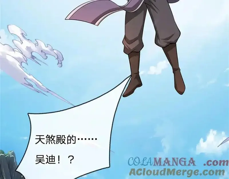 我可以无限暴击,第29话 仇人遍地,第145张