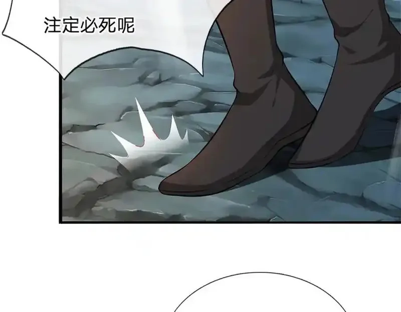 我可以无限暴击,第29话 仇人遍地,第151张