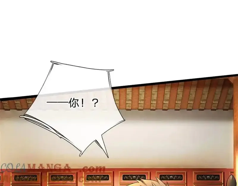 我可以无限暴击,第29话 仇人遍地,第17张