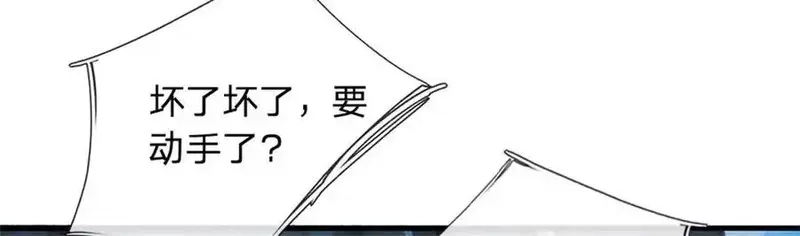 我可以无限暴击,第29话 仇人遍地,第170张