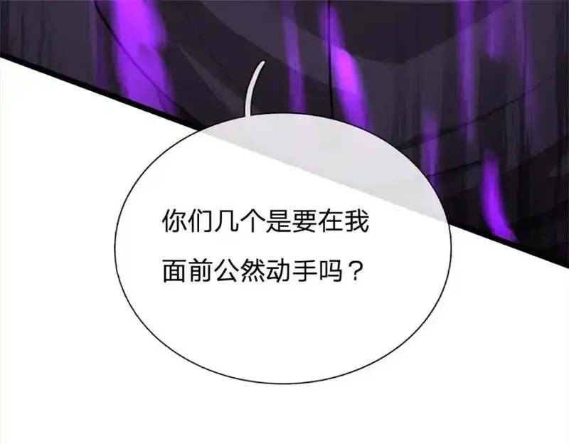 我可以无限暴击,第29话 仇人遍地,第186张