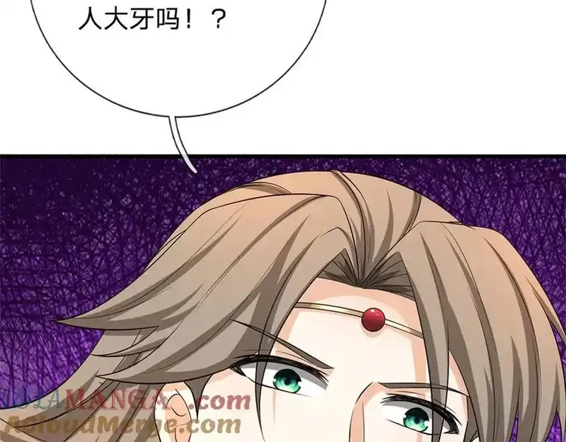 我可以无限暴击,第29话 仇人遍地,第205张