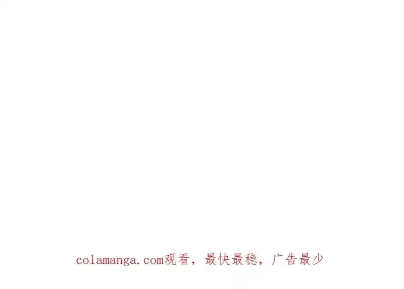 我可以无限暴击,第29话 仇人遍地,第208张