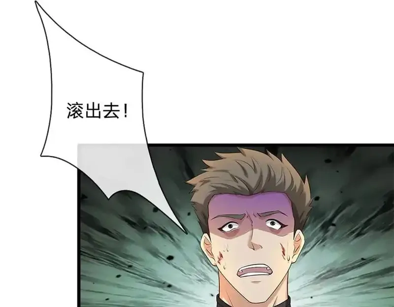 我可以无限暴击,第29话 仇人遍地,第26张