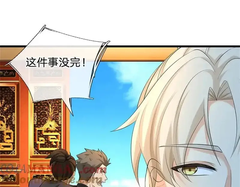 我可以无限暴击,第29话 仇人遍地,第29张