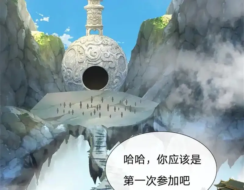 我可以无限暴击,第29话 仇人遍地,第34张
