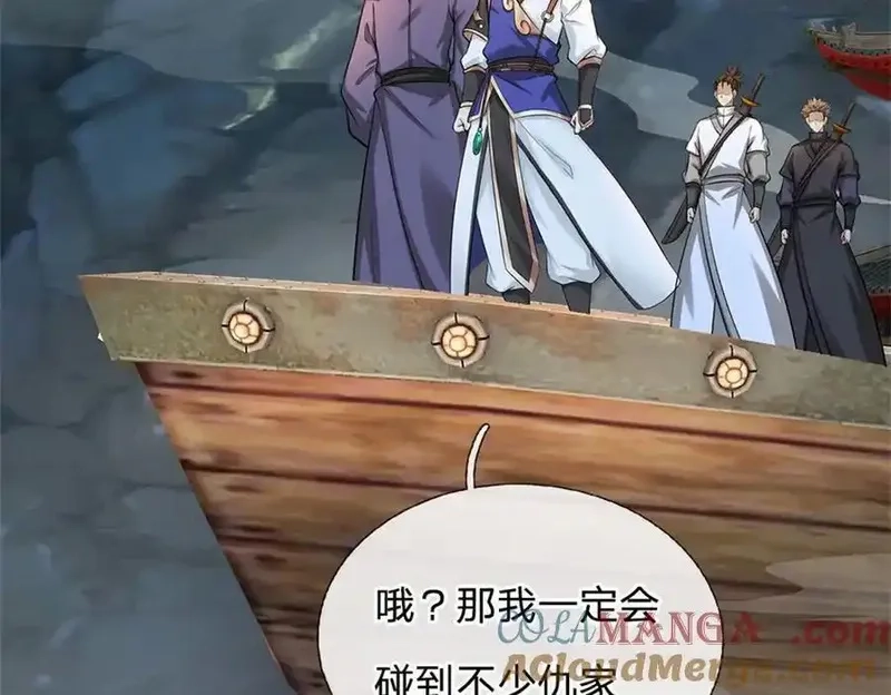 我可以无限暴击,第29话 仇人遍地,第37张