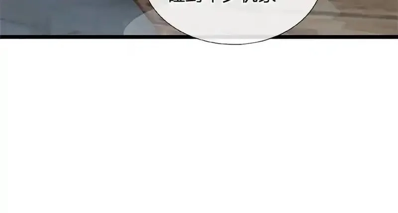 我可以无限暴击,第29话 仇人遍地,第38张