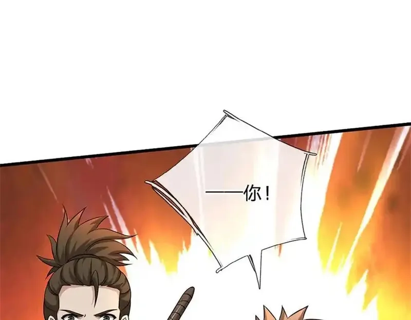 我可以无限暴击,第29话 仇人遍地,第62张