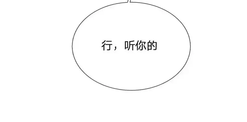 我可以无限暴击,第29话 仇人遍地,第67张