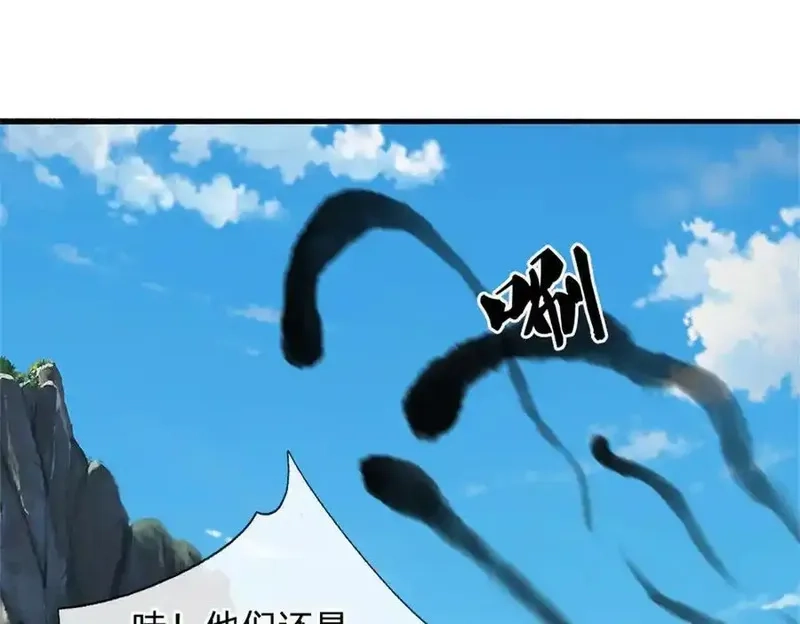 我可以无限暴击,第29话 仇人遍地,第71张