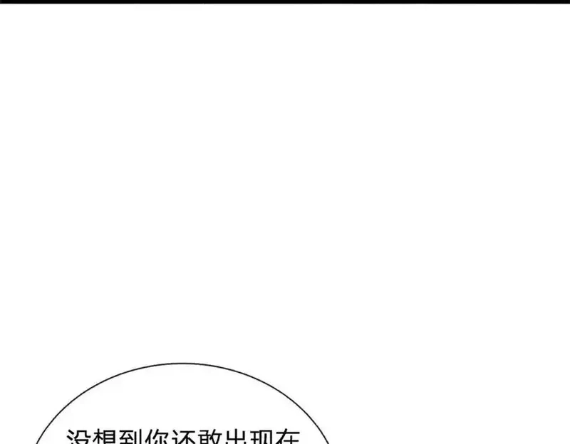 我可以无限暴击,第29话 仇人遍地,第98张