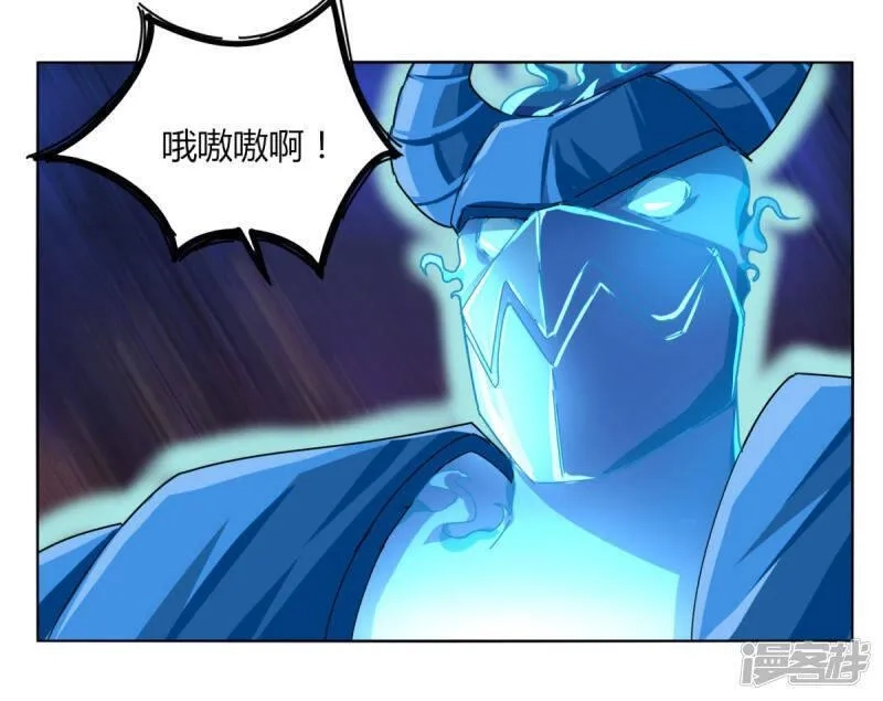 剑仁,第109话 都是变态,第18张