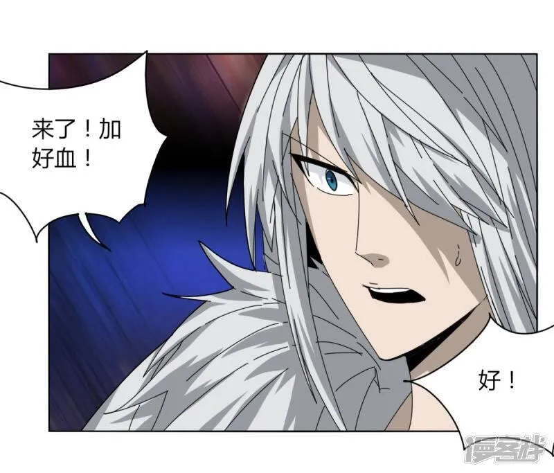 剑仁,第109话 都是变态,第19张