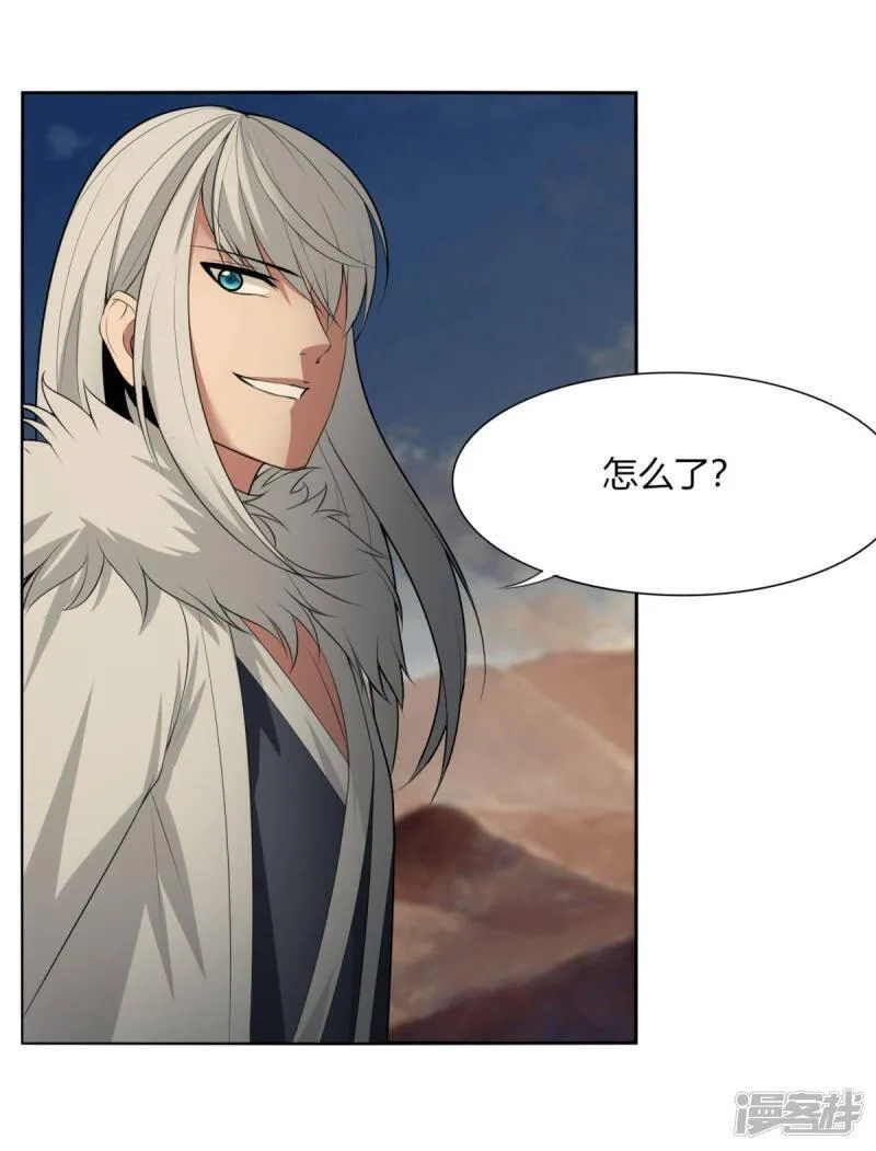 剑仁,第147话 黑市,第28张