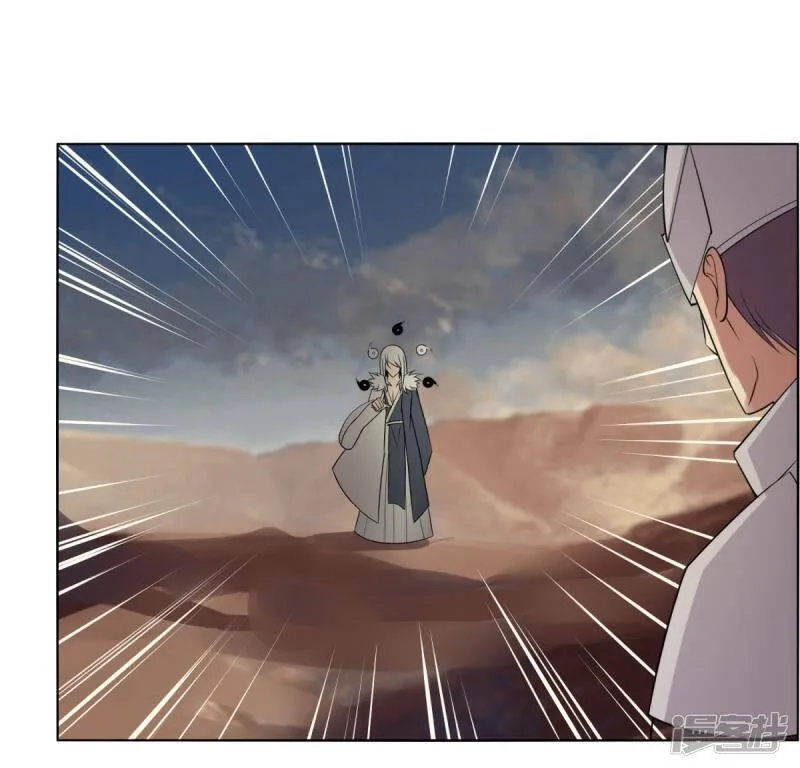 剑仁,第147话 黑市,第3张