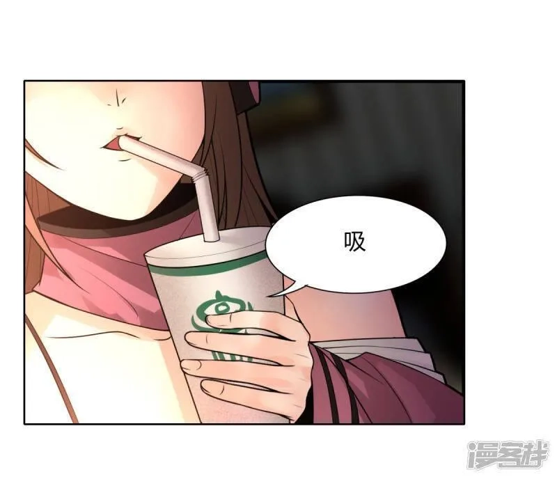 剑仁,第147话 黑市,第32张