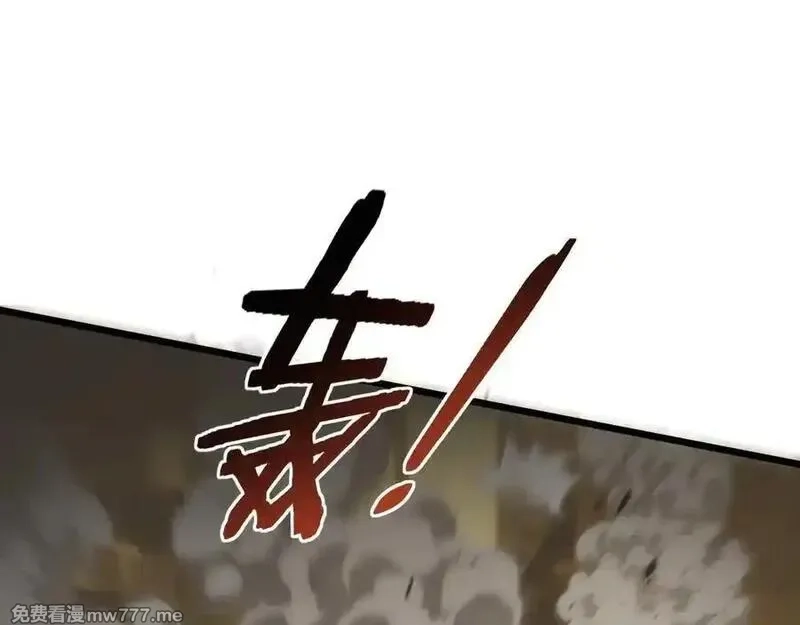 虫族主宰：我玩的就是天灾,第48话 楚江之劫,第106张
