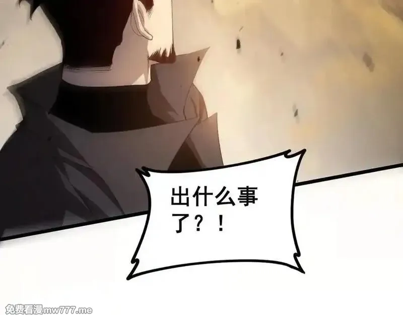 虫族主宰：我玩的就是天灾,第48话 楚江之劫,第108张