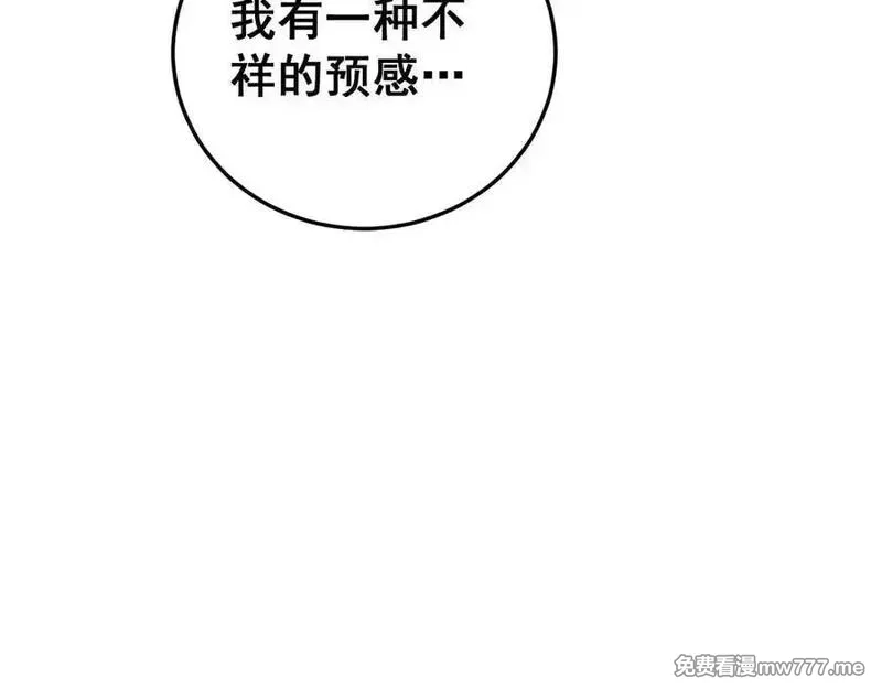 虫族主宰：我玩的就是天灾,第48话 楚江之劫,第127张