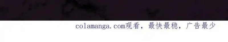 虫族主宰：我玩的就是天灾,第48话 楚江之劫,第154张