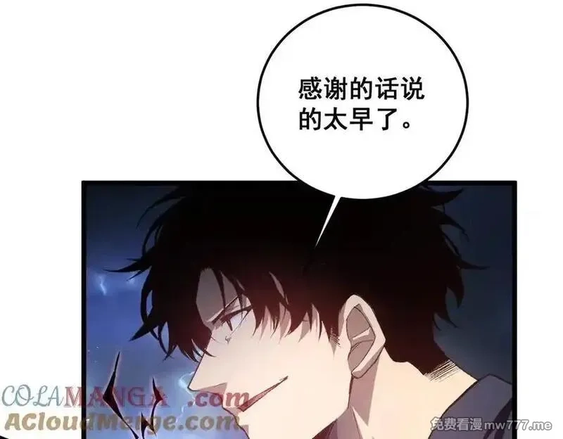 虫族主宰：我玩的就是天灾,第48话 楚江之劫,第17张