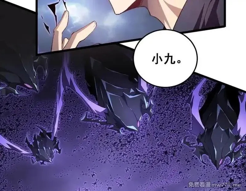 虫族主宰：我玩的就是天灾,第48话 楚江之劫,第18张