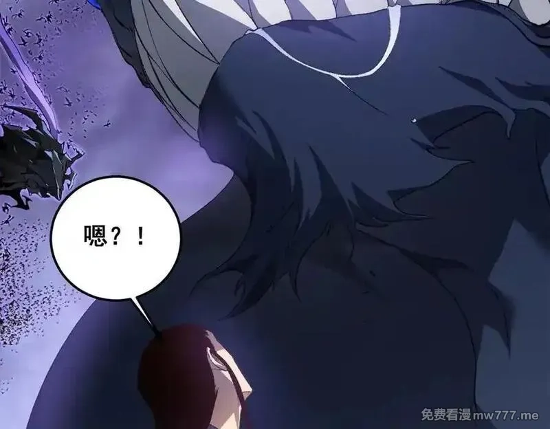 虫族主宰：我玩的就是天灾,第48话 楚江之劫,第20张