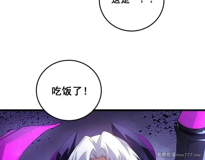 虫族主宰：我玩的就是天灾,第48话 楚江之劫,第22张