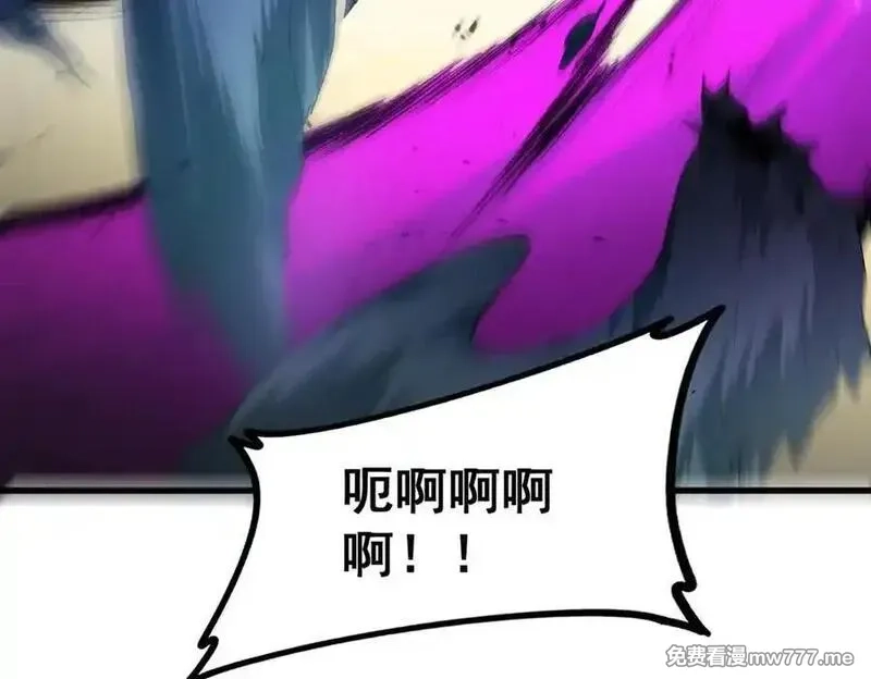 虫族主宰：我玩的就是天灾,第48话 楚江之劫,第27张