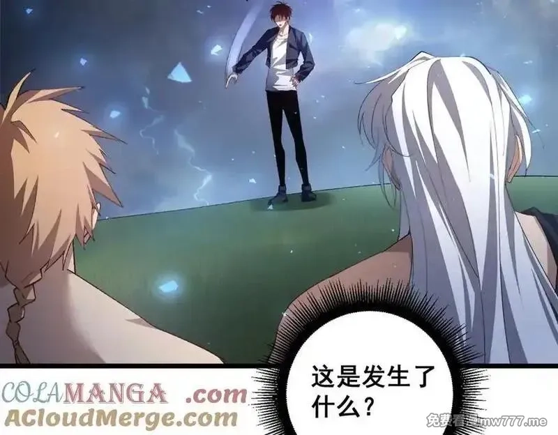 虫族主宰：我玩的就是天灾,第48话 楚江之劫,第29张