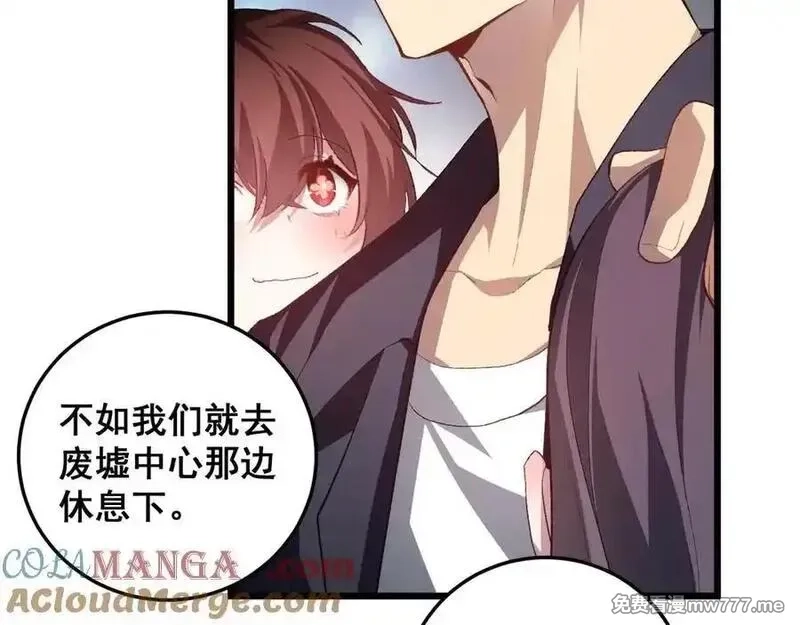 虫族主宰：我玩的就是天灾,第48话 楚江之劫,第41张