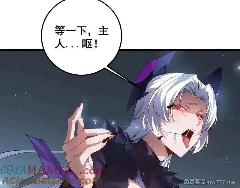 虫族主宰：我玩的就是天灾,第48话 楚江之劫,第49张