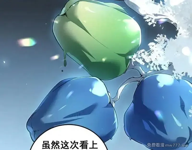 虫族主宰：我玩的就是天灾,第48话 楚江之劫,第68张