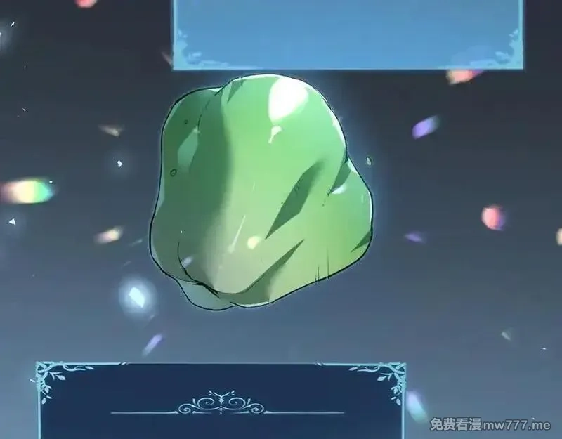 虫族主宰：我玩的就是天灾,第48话 楚江之劫,第70张