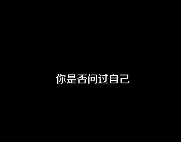花与隐匿之乌,序章 一生追寻一个身影,第1张