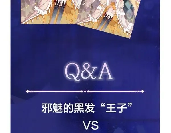 花与隐匿之乌,序章 一生追寻一个身影,第44张
