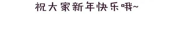 花与隐匿之乌,序章 一生追寻一个身影,第46张