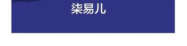 花与隐匿之乌,序章 一生追寻一个身影,第48张