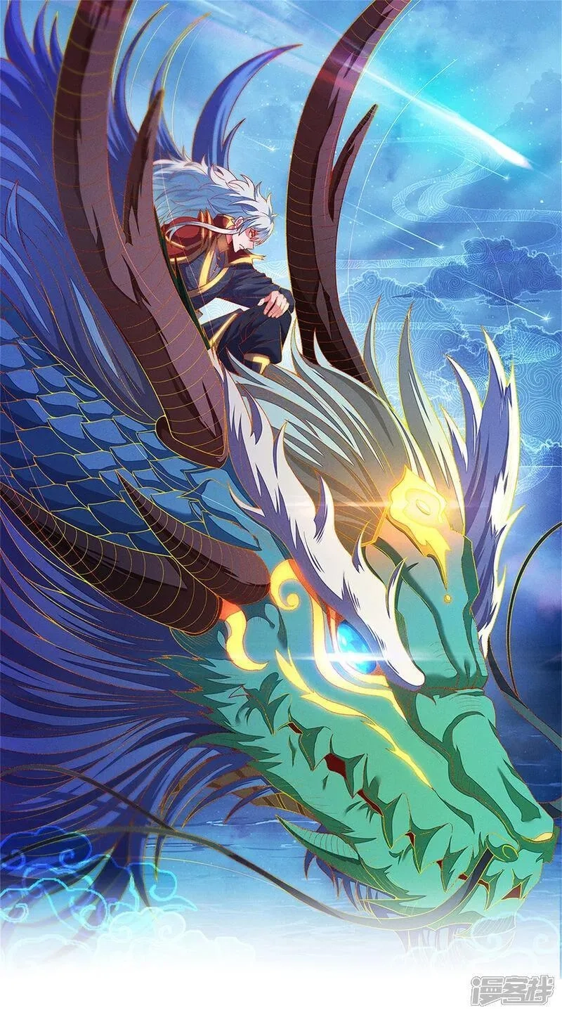 玄天至尊,第118话 追杀不止，血债血偿,第1张