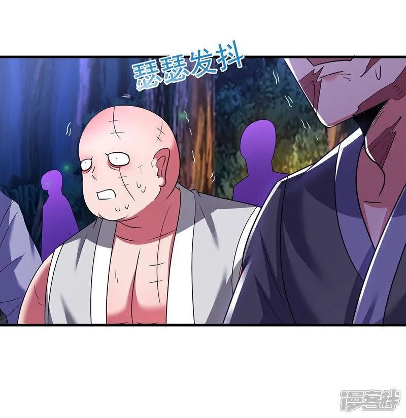 玄天至尊,第118话 追杀不止，血债血偿,第24张
