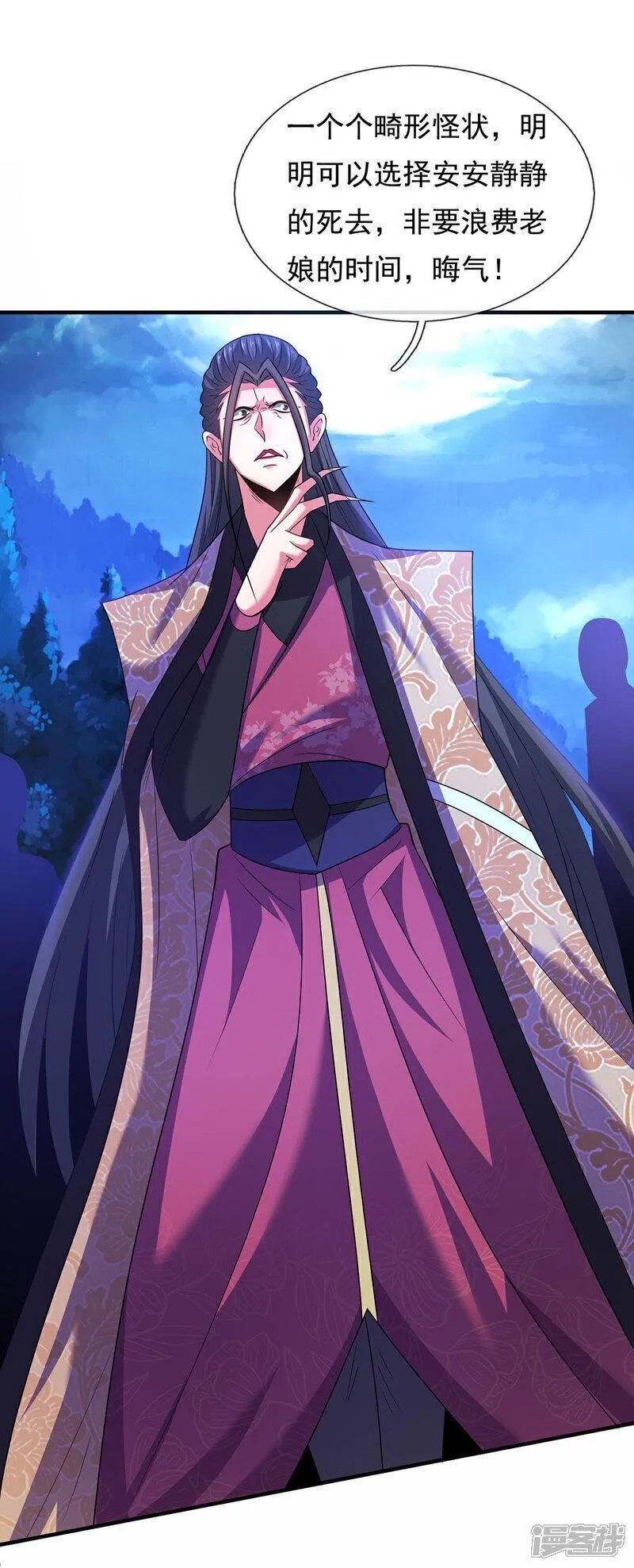 玄天至尊,第118话 追杀不止，血债血偿,第25张