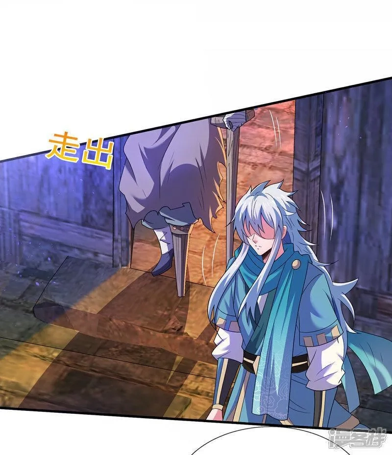 玄天至尊,第118话 追杀不止，血债血偿,第26张