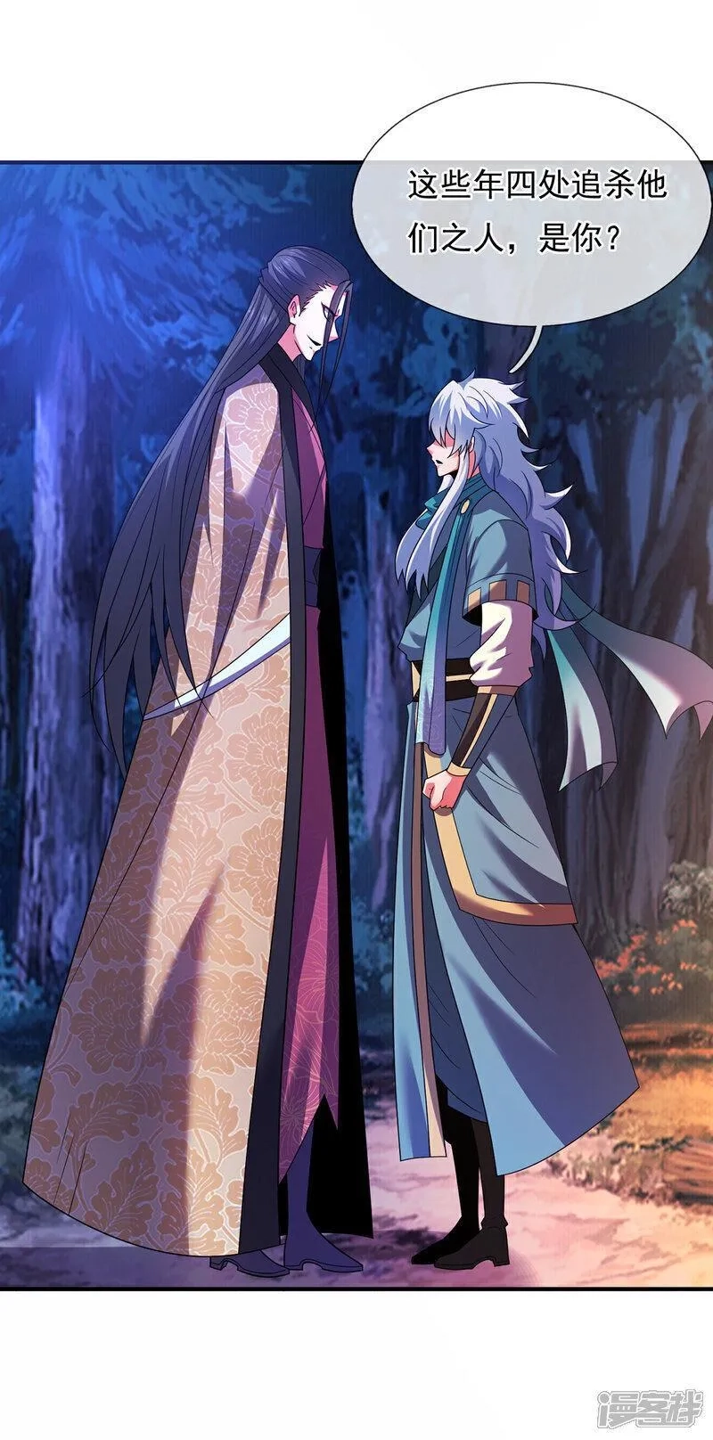 玄天至尊,第118话 追杀不止，血债血偿,第31张