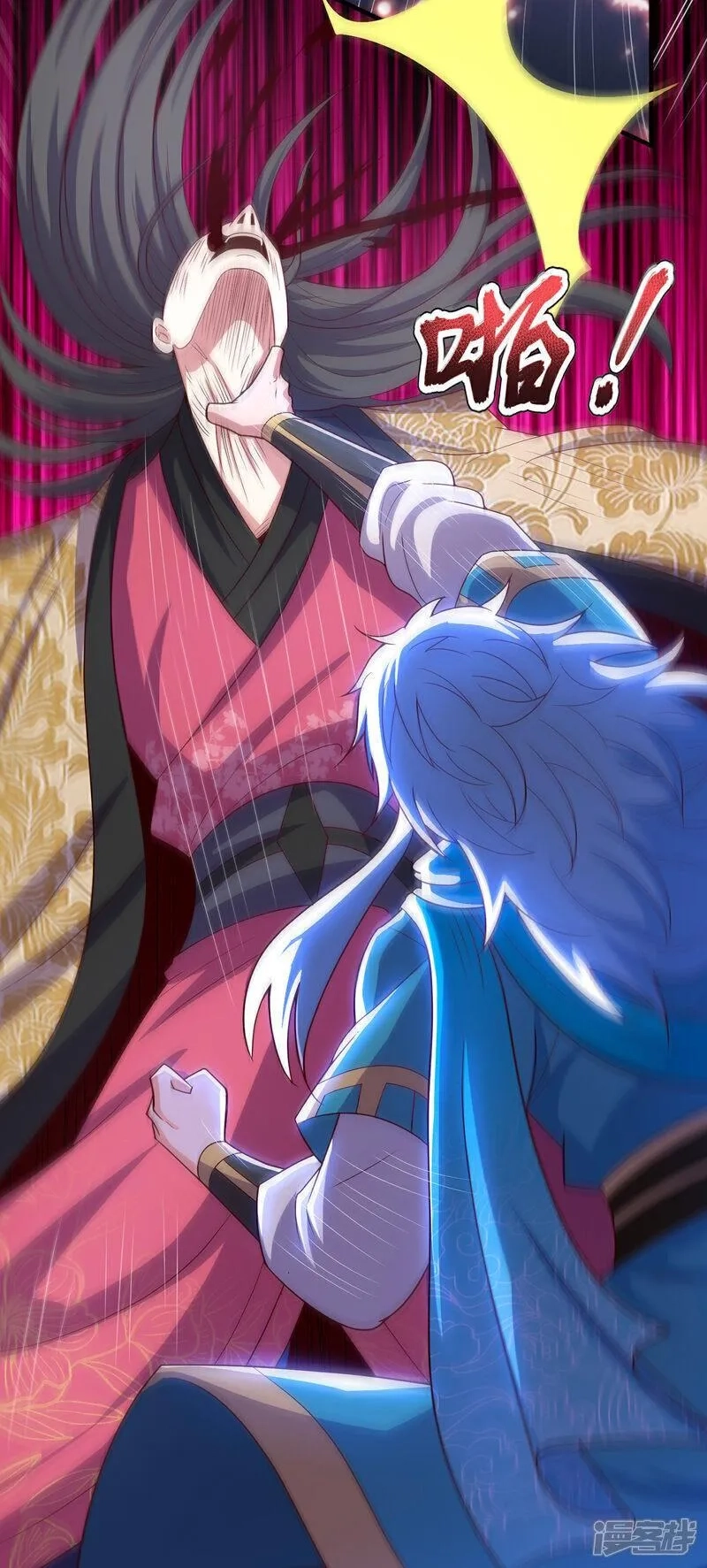 玄天至尊,第118话 追杀不止，血债血偿,第34张