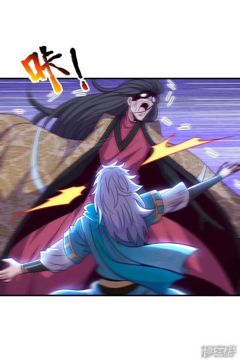 玄天至尊,第118话 追杀不止，血债血偿,第38张