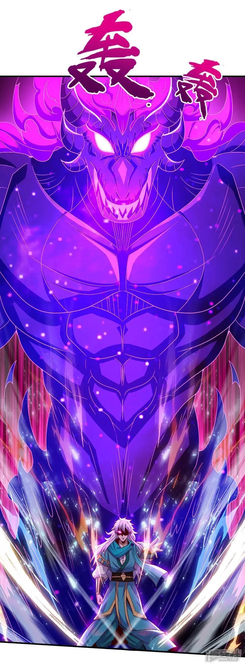 玄天至尊,第118话 追杀不止，血债血偿,第40张