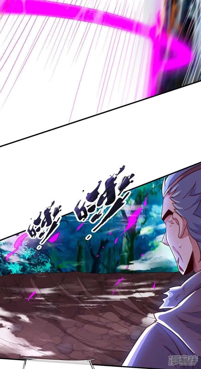 玄天至尊,第118话 追杀不止，血债血偿,第42张