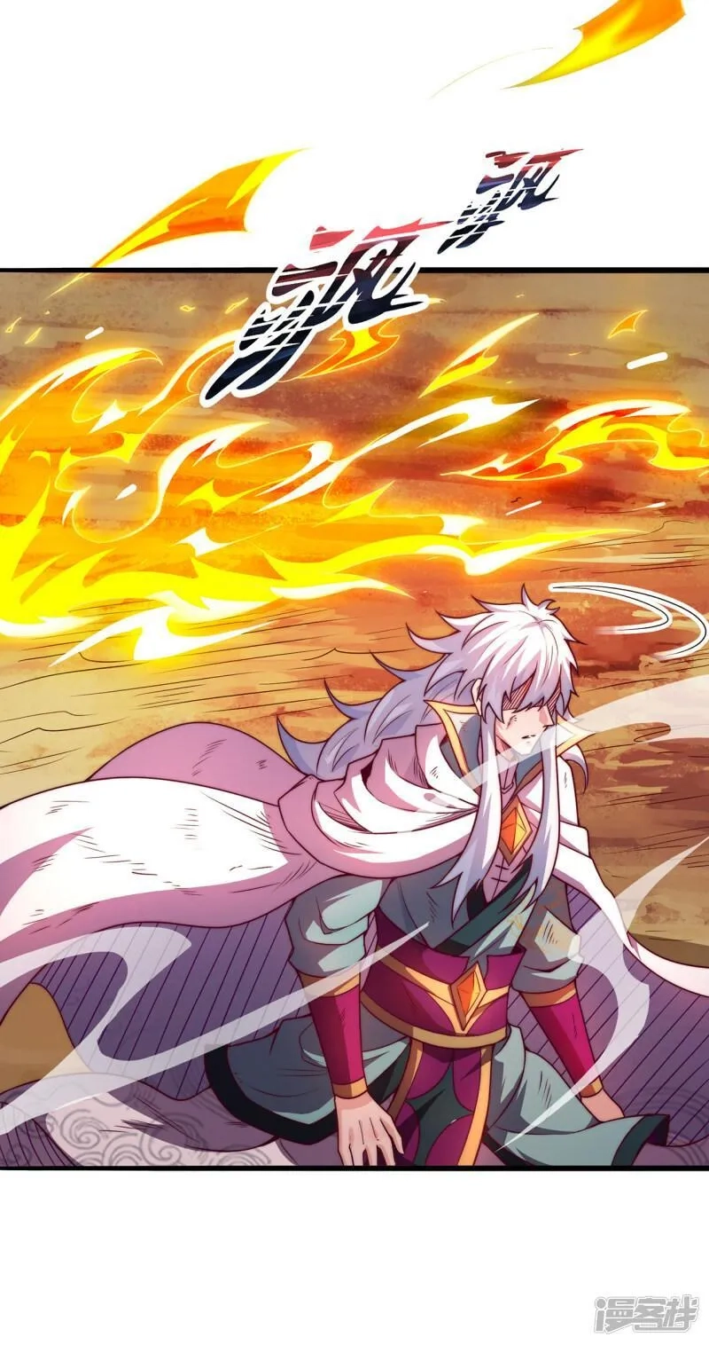 玄天至尊,第91话 失血过多，昏迷不醒,第13张