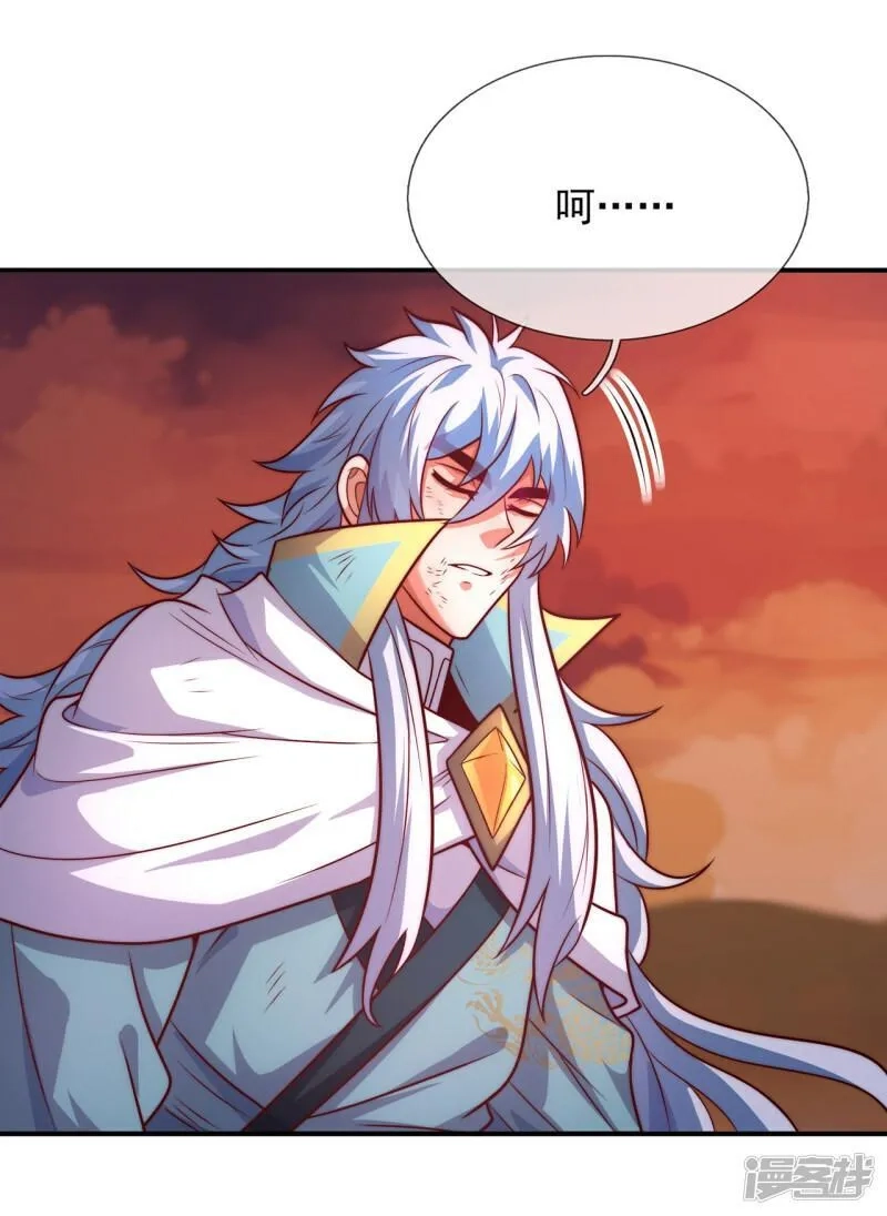 玄天至尊,第91话 失血过多，昏迷不醒,第18张